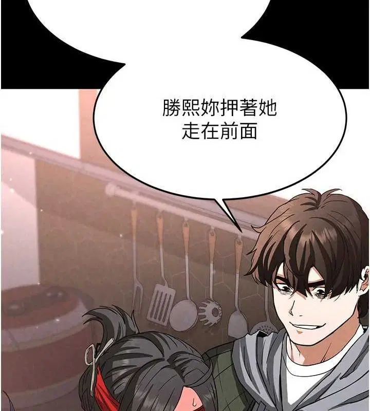 第55話
