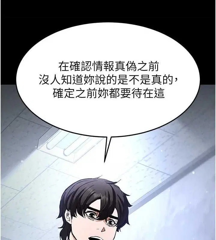 第55話