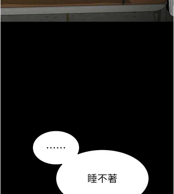 第55話