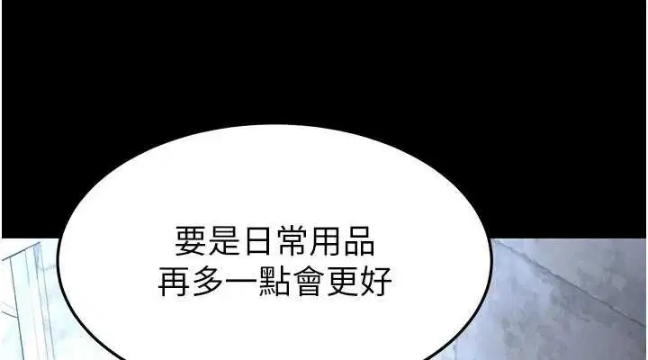 第55話