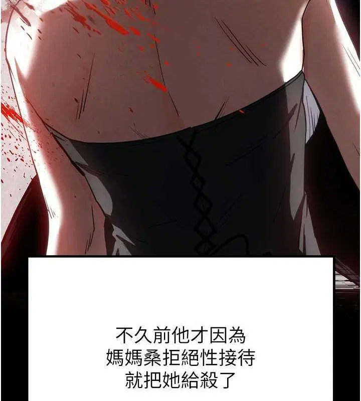 第55話