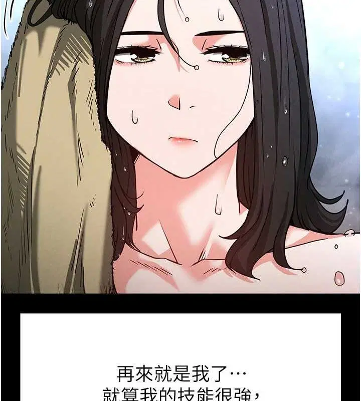 第55話