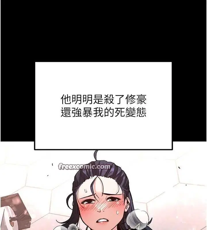 第55話