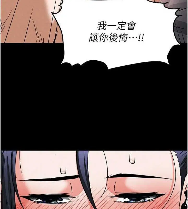 第55話