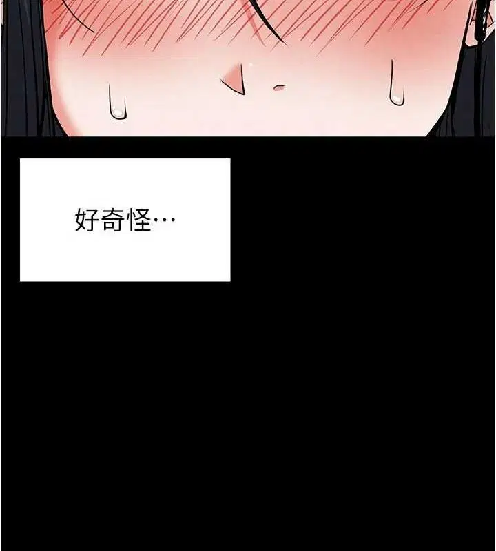 第55話