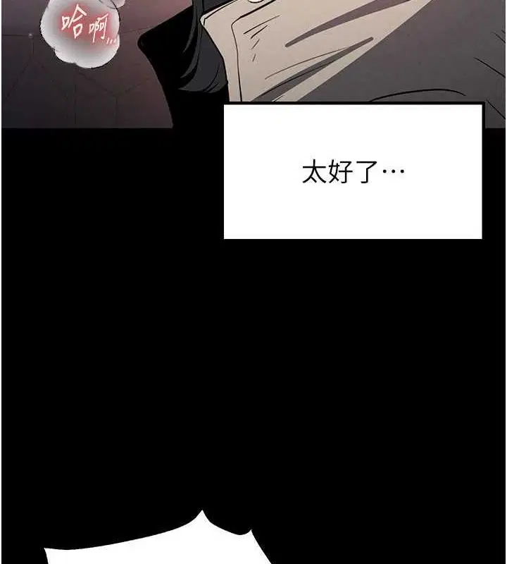 第55話