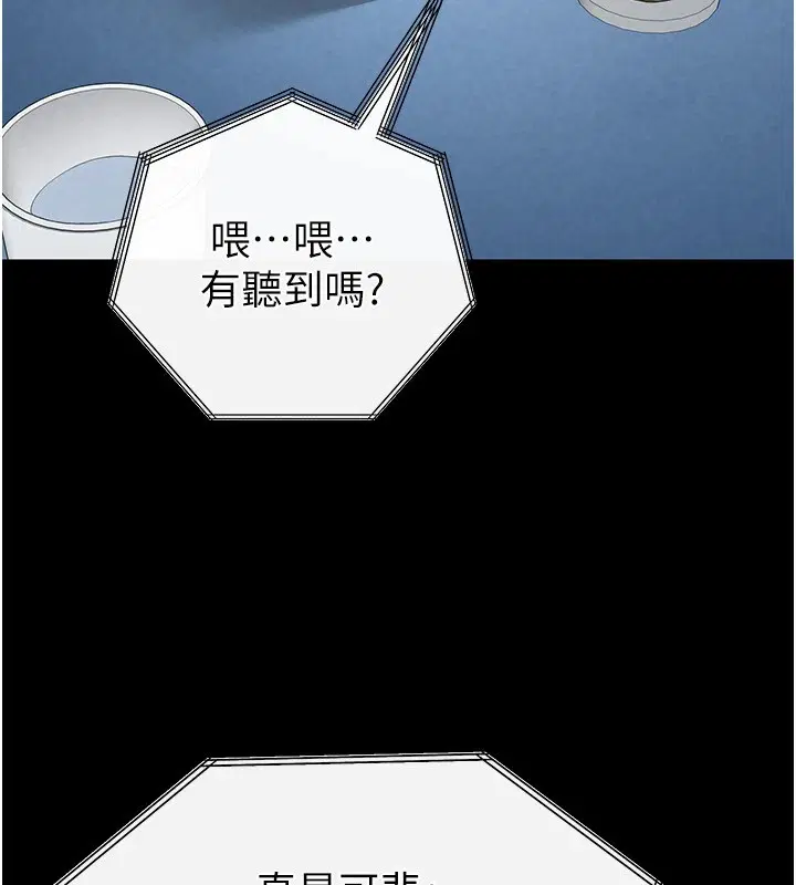 第56話