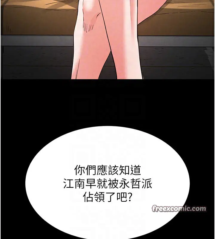 第56話