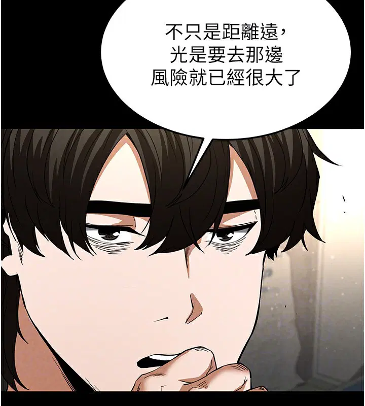 第56話