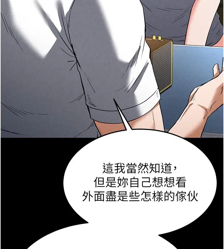 第56話