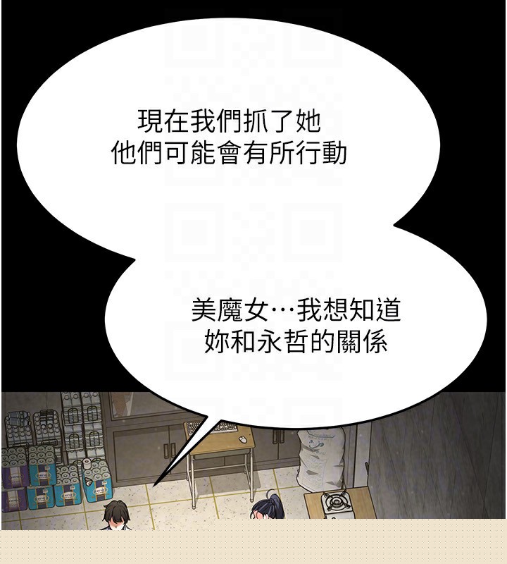第56話