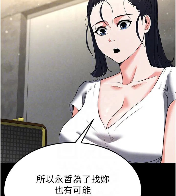 第56話