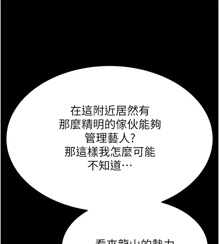 第56話