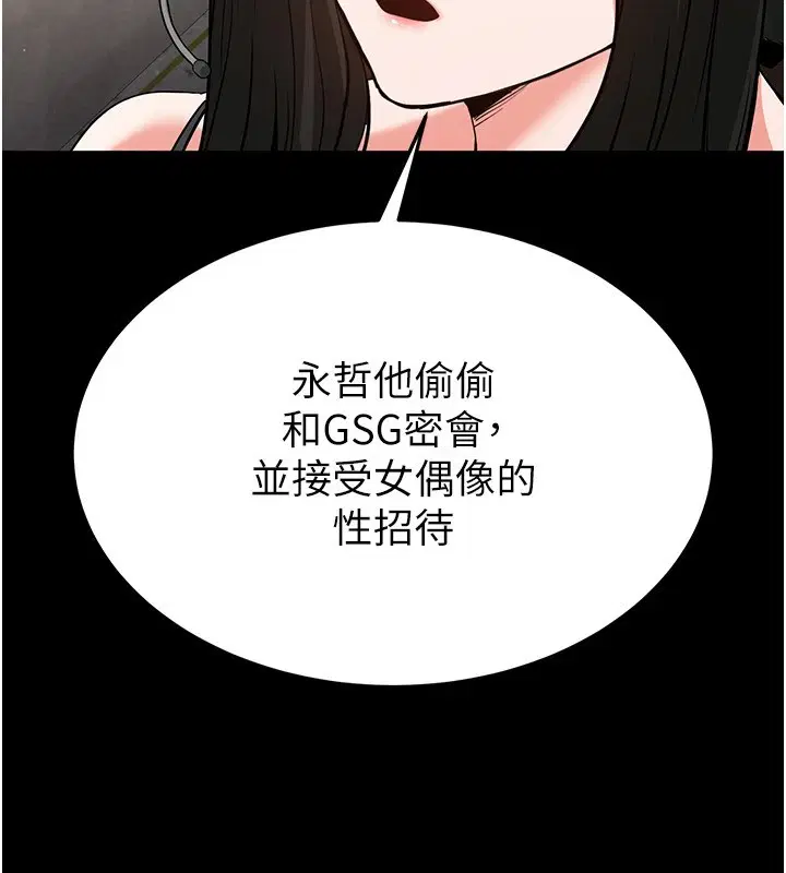 第56話