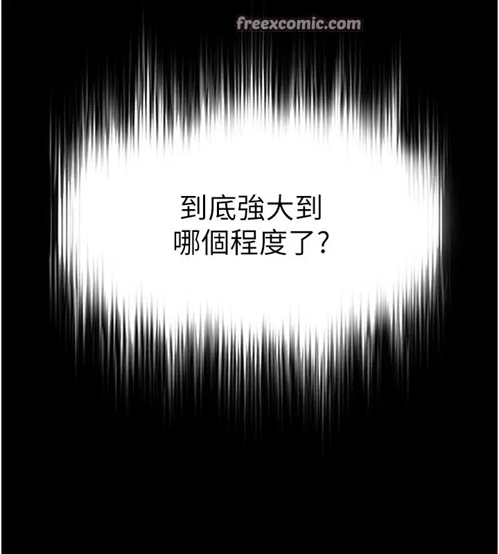 第56話