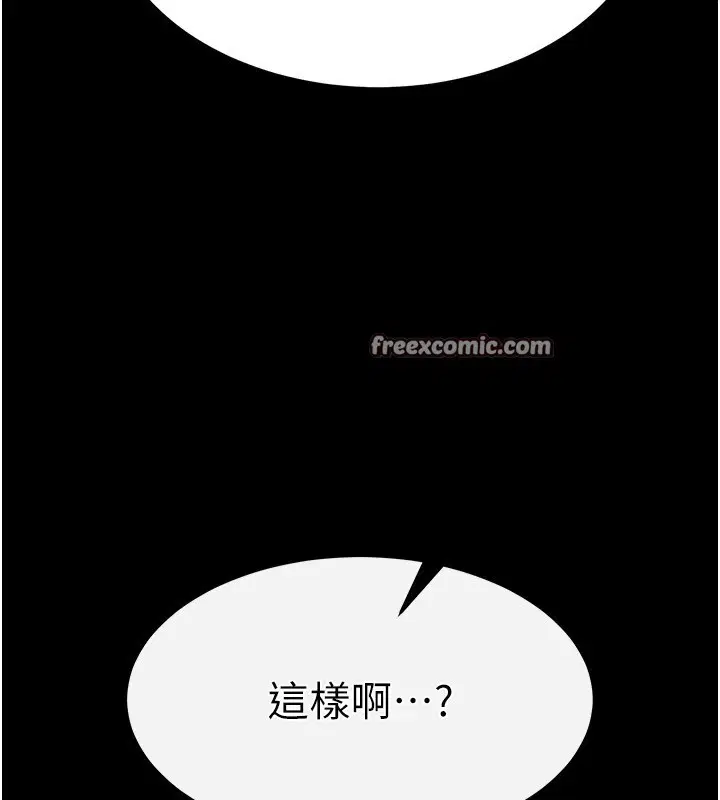第56話