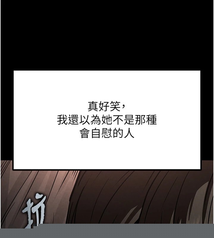第56話