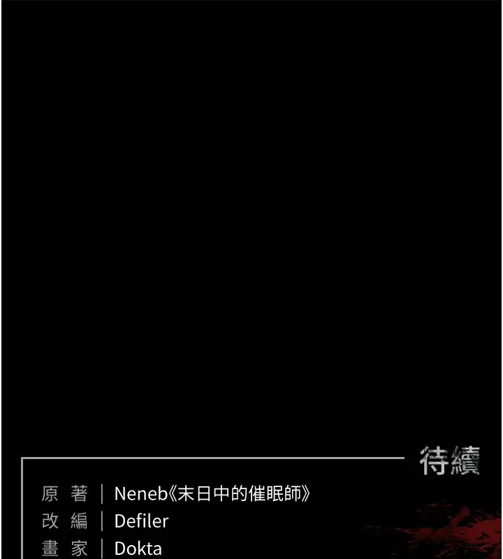 第56話