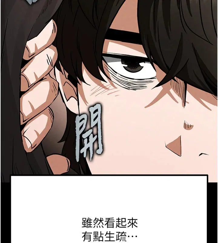 第56話