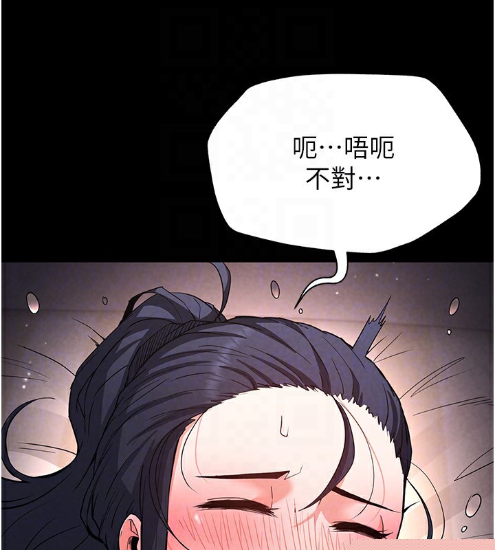 第56話