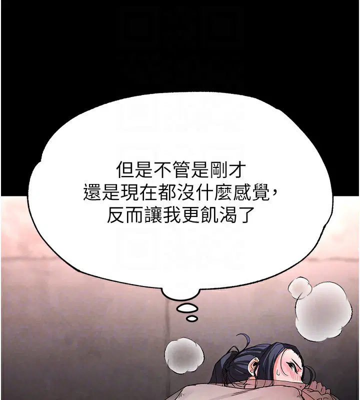 第56話