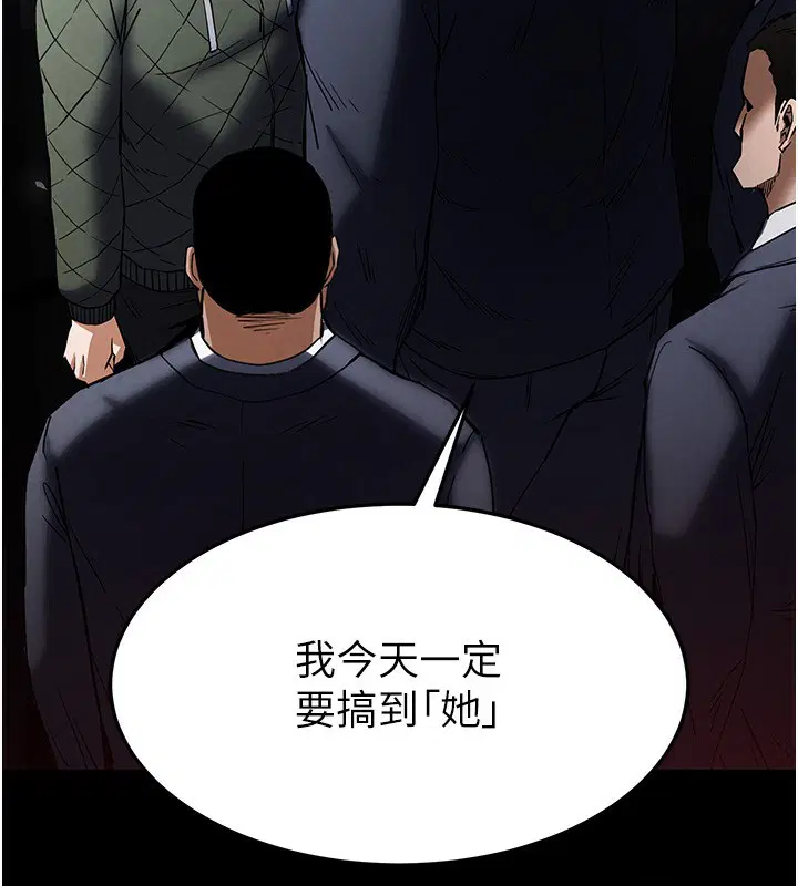第57話