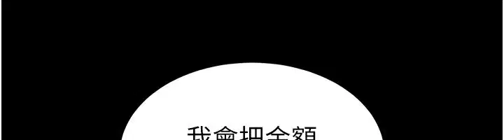 第57話