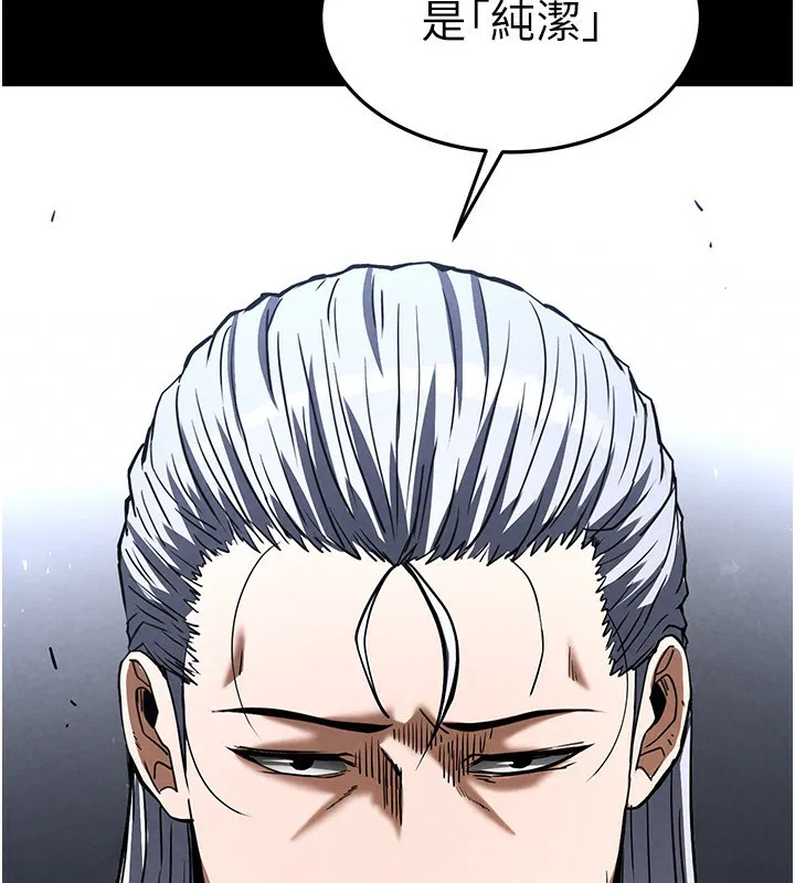 第57話