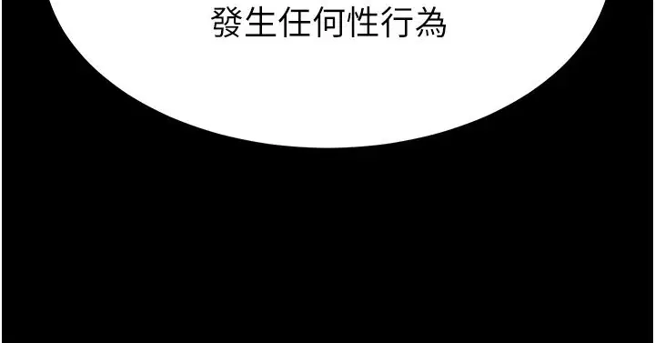 第57話