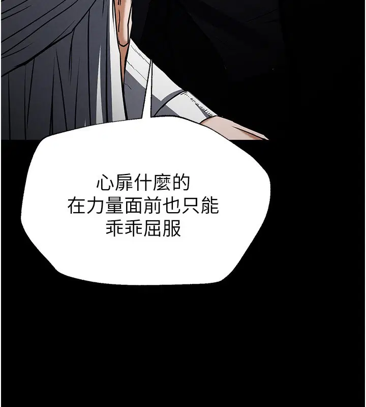 第57話