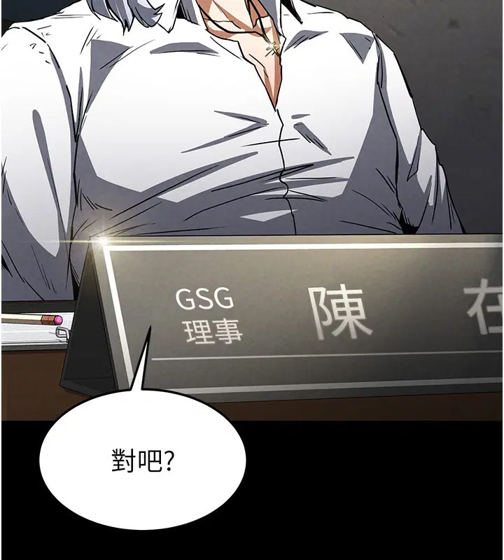 第57話