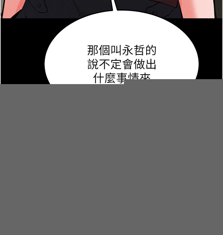 第57話