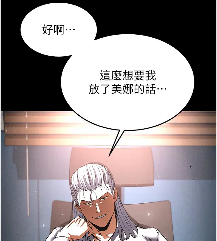 第57話