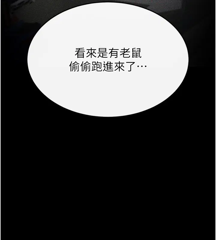 第57話