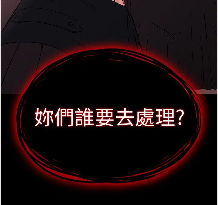 第57話
