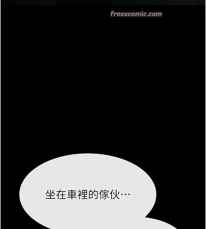 第57話
