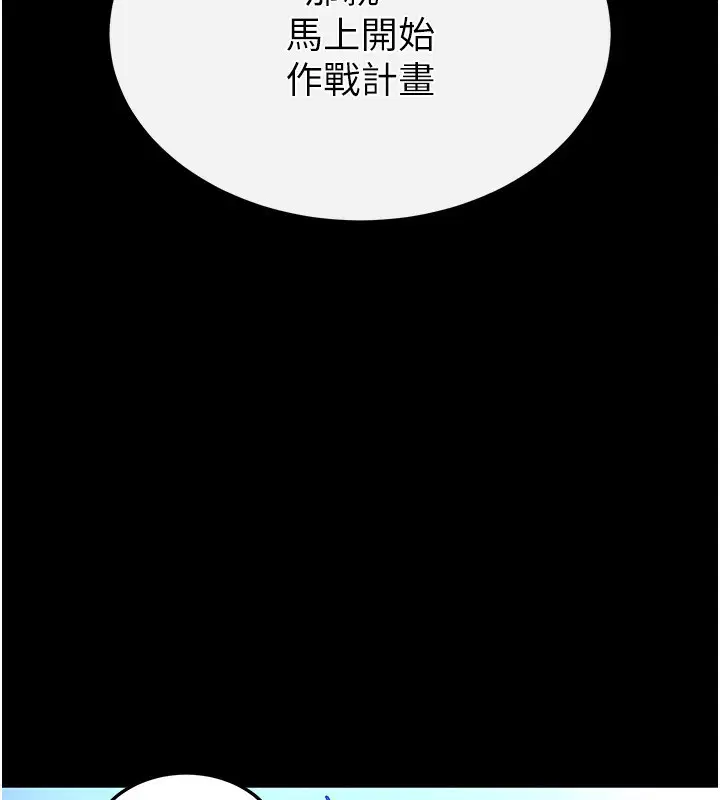 第57話
