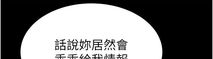 第57話