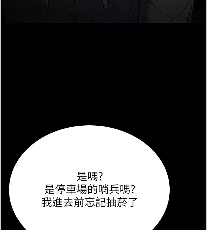 第57話