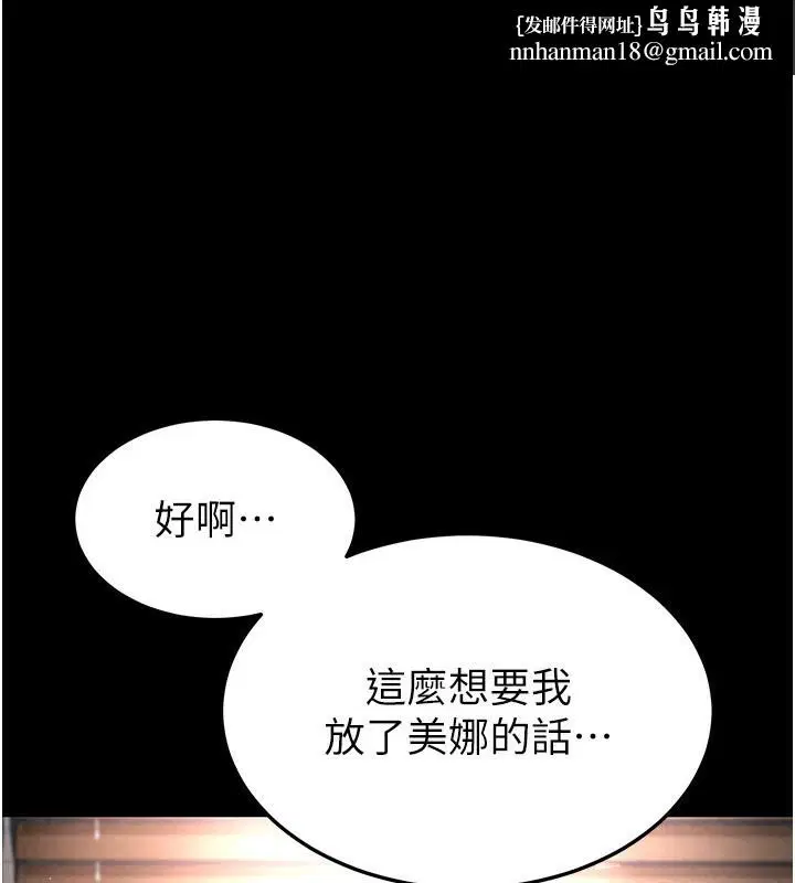 第58話