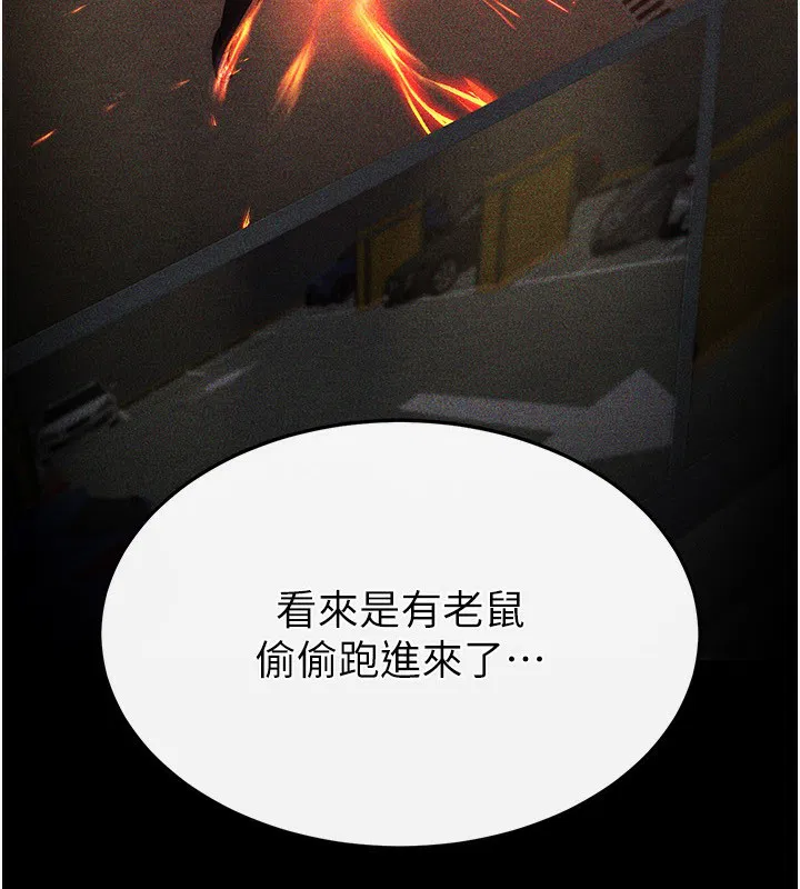 第58話