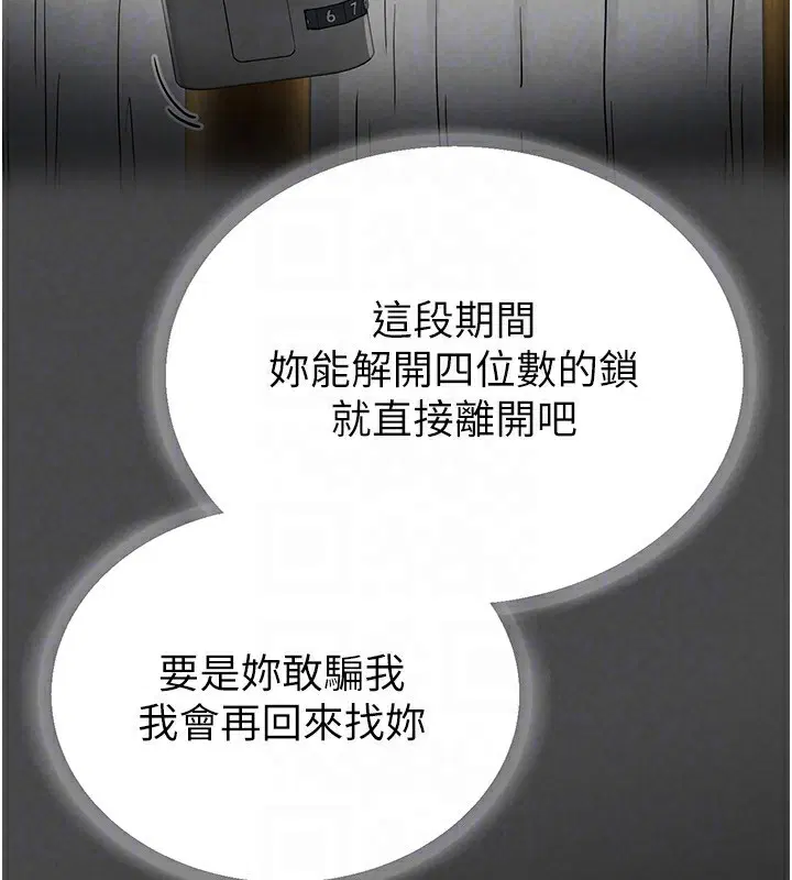 第58話