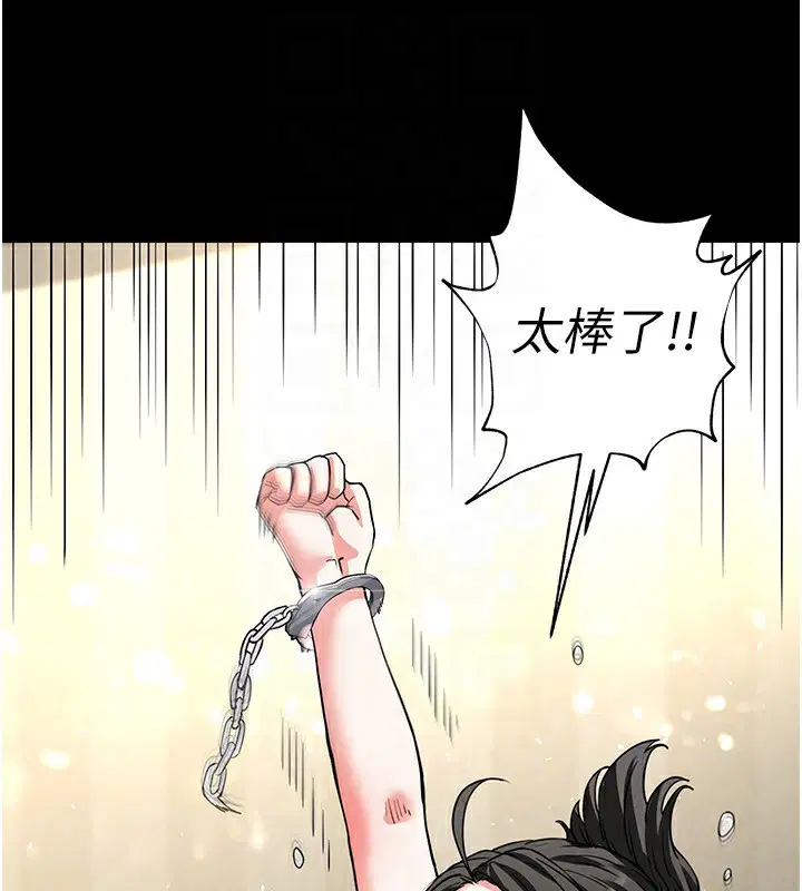 第58話