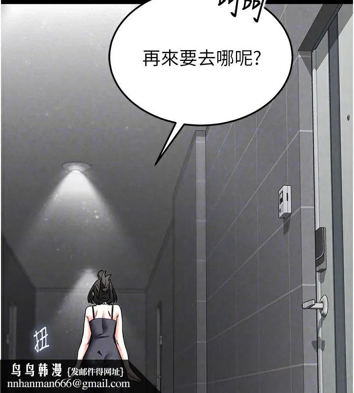 第58話