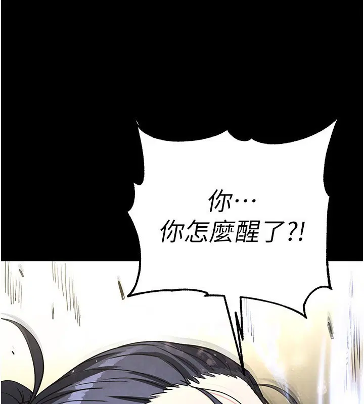 第58話