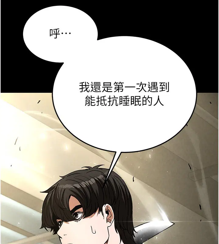 第58話