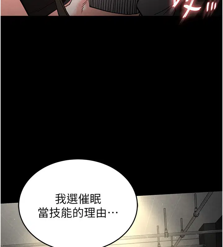 第58話