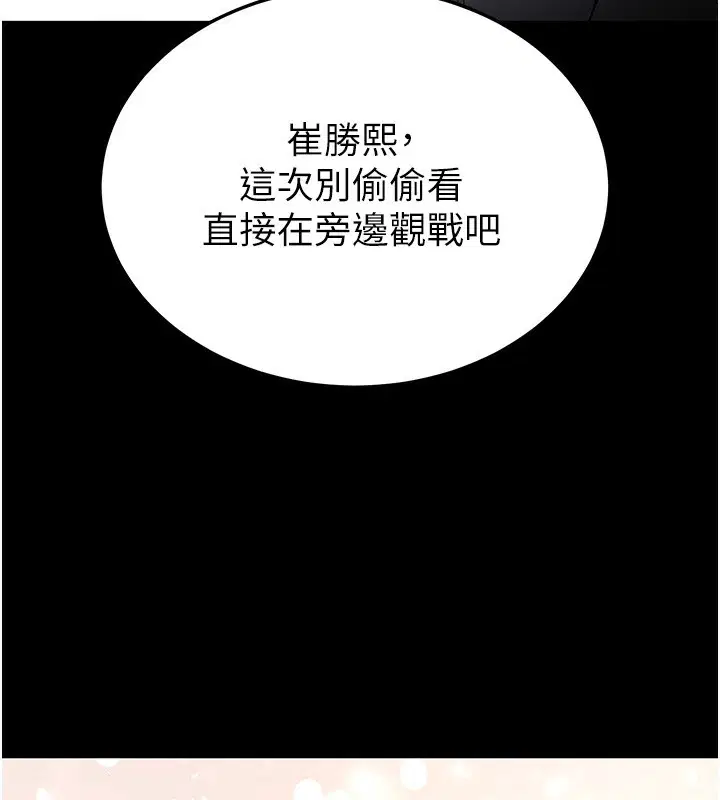 第58話