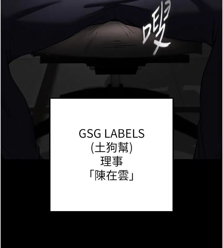 第58話