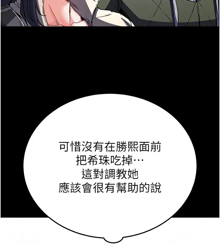 第59話